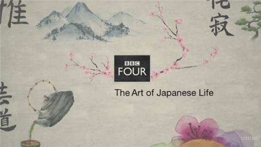 The Art of Japanese Life  watch online HD