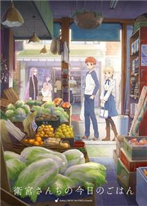 Today's Menu for the Emiya Family  watch online HD