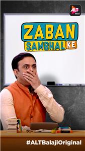 Zaban Sambhal Ke  watch online HD