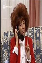 A Mulher do Sr. Ministro Episode #2.32 (1994–1997) watch online HD