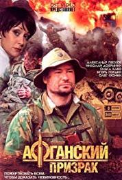 Afganskiy prizrak Episode #1.3 (2008– ) watch online HD