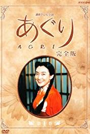 Aguri Episode #1.125 (1997– ) watch online HD