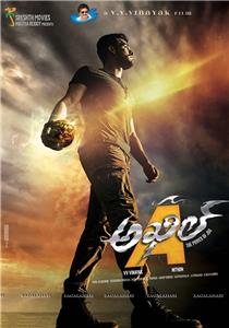Akhil (2015) watch online HD