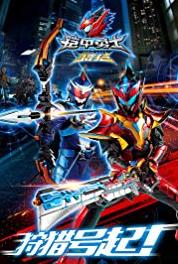 Armor Hero Hunter God Brain Crisis Birth Hunter Aquila!(part2) (2018) watch online HD
