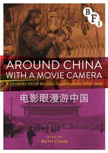 Around China with a Movie Camera (2015) watch online HD