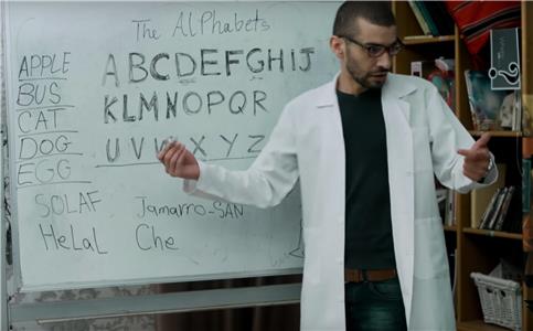 Asfoureyyeh Who Is Teaching? (2015– ) watch online HD