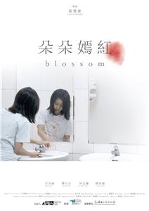 Blossom (2017) watch online HD
