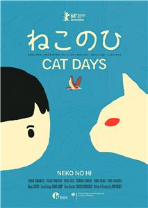 Cat Days (2018) watch online HD