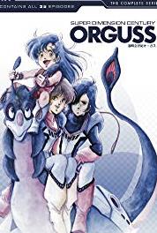 Chôjikû seiki Ôgasu Destroyer (1983– ) watch online HD