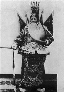 Dingjunshan (1905) watch online HD