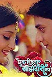 Ek Rishta Saajhedari Ka Episode #1.15 (2016–2017) watch online HD