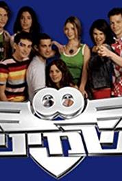 Ha-Shminiya Ha-Toremet Mi-Miami (2005– ) watch online HD