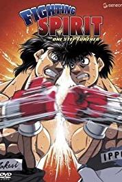 Hajime no ippo Two Rookies of the Year (2000–2002) watch online HD