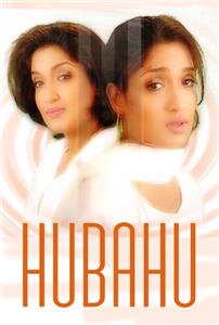 Hubahu  watch online HD