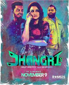 Jhangri (2017) watch online HD