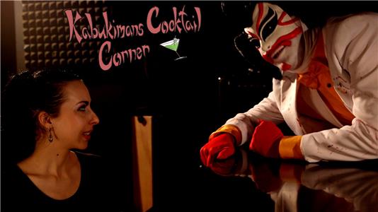 Kabukiman's Cocktail Corner Tania Stavreva (2015– ) watch online HD
