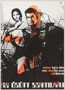 Kaze no tengu (1973) watch online HD