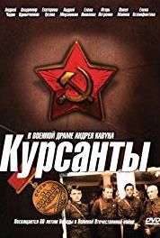 Kursanty Episode #1.7 (2004– ) watch online HD