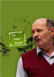 Lud, zbunjen, normalan Bilo jednom u Sarajevu (2007– ) watch online HD