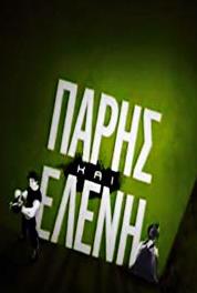 Paris kai Eleni Episode #1.2 (2008– ) watch online HD