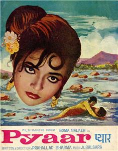 Pyaar (1940) watch online HD