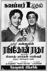 Rangoon Radha (1956) watch online HD