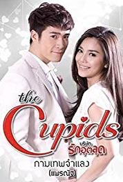 The Cupids Series: Kammathep Jum Laeng Episode #1.4 (2017) watch online HD