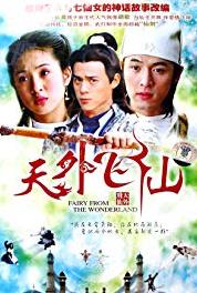 Tian wai fei xian Episode #1.35 (2006– ) watch online HD
