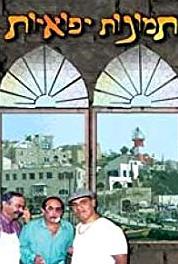 Tmunot Yafo'iyot Papuyo's Yacht (1995– ) watch online HD