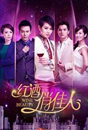 Wine Beauty Episode #1.27 (2014) watch online HD