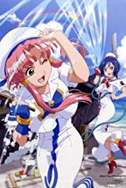 Aria the Origination Sono egao no okyaku sama wa... (2008– ) watch online HD