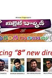 Bullet Balmani - Firangi Rambabu Zidageelo Pori (2019– ) watch online HD