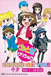 Chitose Get You!! The Usual Days (2012– ) watch online HD