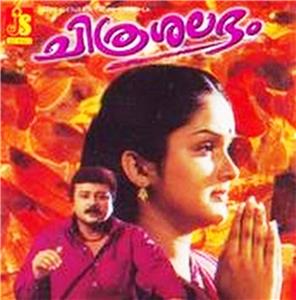 Chitrashalabham (1998) watch online HD