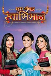 Ek Shringaar-Swabhiman Episode #1.9 (2016–2017) watch online HD