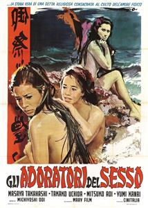 Ensetsu Meiji jakyô-den (1968) watch online HD