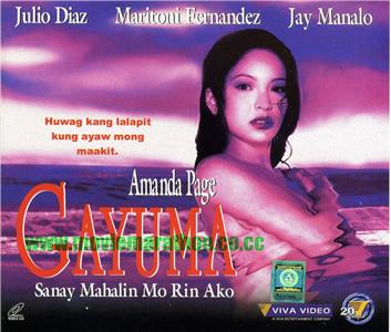 Gayuma (1995) watch online HD
