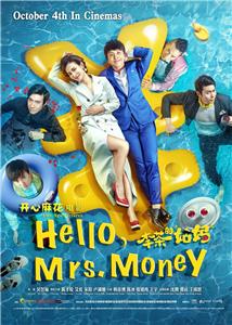 Hello, Mrs. Money (2018) watch online HD