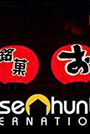 House Hunters International Taking a Chance on London (2006– ) watch online HD