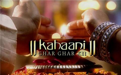 Kahaani Ghar Ghar Kii Episode #1.1615 (2000–2008) watch online HD