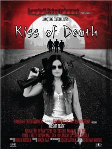 Kiss of Death (2013) watch online HD