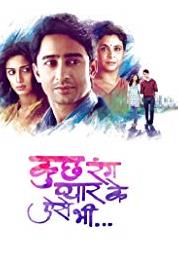 Kuch Rang Pyar Ke Aise Bhi Dev and Sona go shopping with Ishwari (2016–2017) watch online HD
