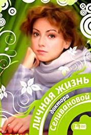 Lichnaya zhizn doktora Silivanovoy Episode #1.13 (2007– ) watch online HD
