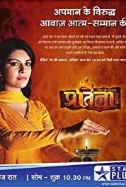 Mann Ki Awaaz Pratigyaa Episode #1.85 (2009– ) watch online HD