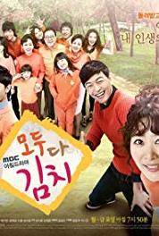 Modoo Da Kimchi Episode #1.97 (2014– ) watch online HD
