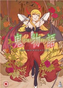 Monogatari Series: Second Season Shinobu taimu sono yon (2013– ) watch online HD