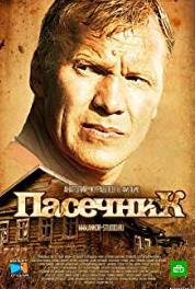 Pasechnik Episode #1.21 (2013– ) watch online HD
