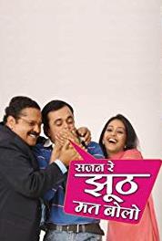 Sajan Re Jhoot Mat Bolo Episode #1.187 (2009–2012) watch online HD