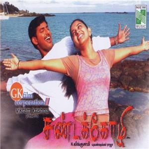 Sandai Kozhi (2005) watch online HD