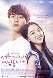 Seoreunijiman Yeolilgobibmida Episode #1.12 (2018– ) watch online HD